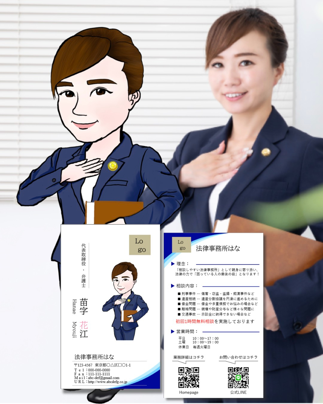 S__1622019.jpg