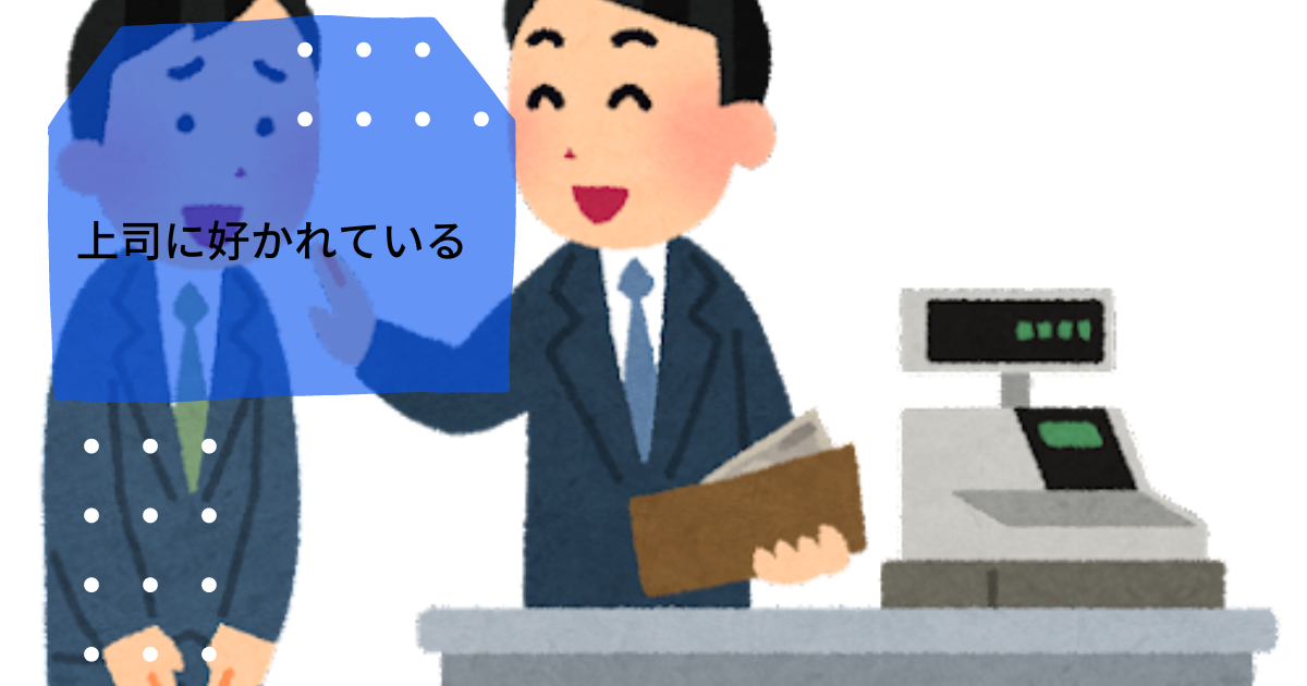 はてなブログ　アイキャッチ画像　はてブ　Blog (10).png