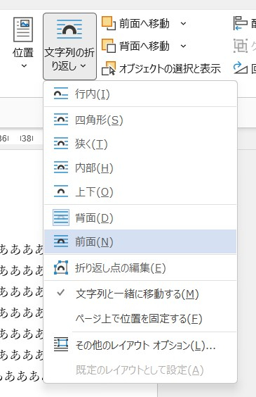 ブログ3回目画像12.jpg