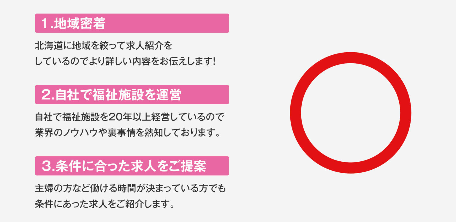 反復2-1536x747.jpeg