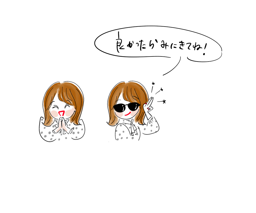 20240622haruenglish_totokiakemi 1.jpg