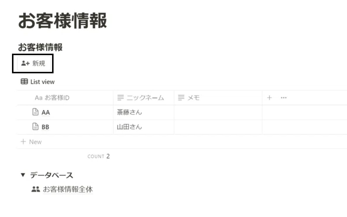 スクリーンショット 2024-07-01 114433.png