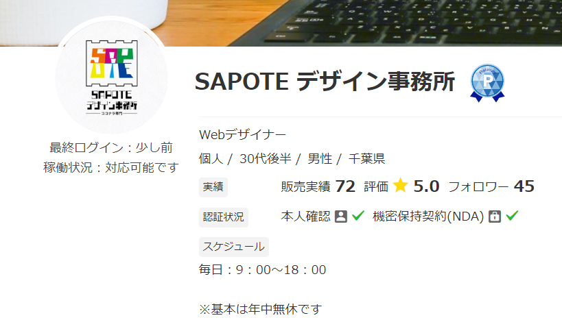 スクリーンショット 2022-08-01 1347241.png