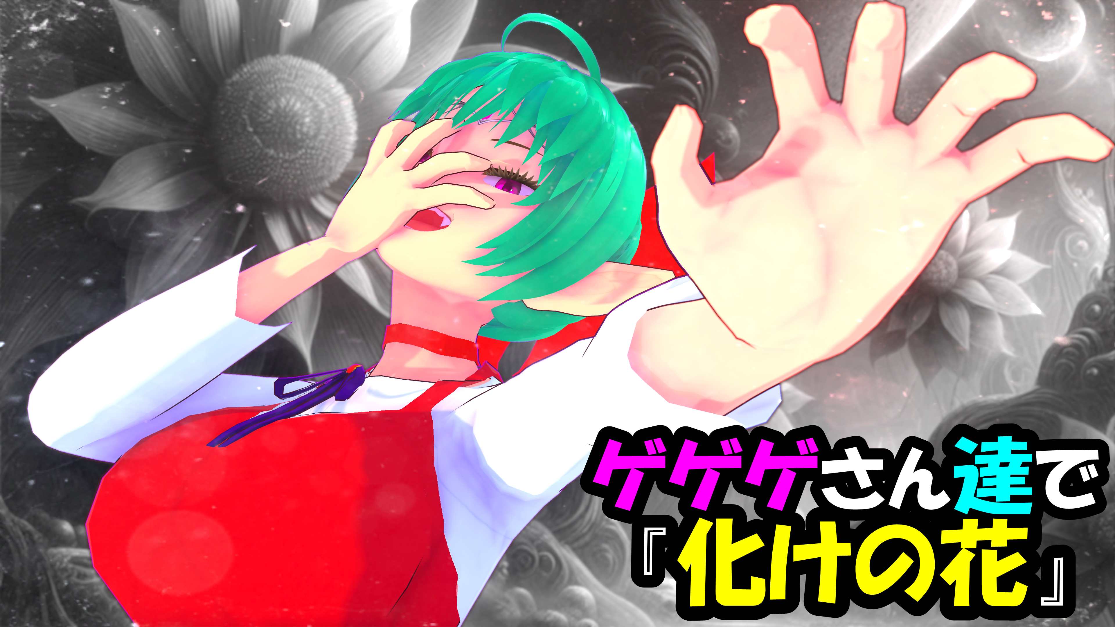 スナップショット- 50.png