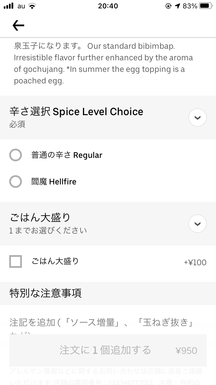 IMG_4384.PNG