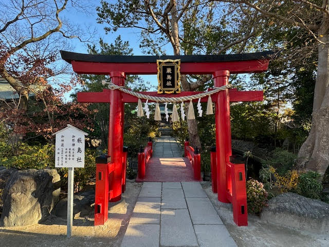 厳島.jpg