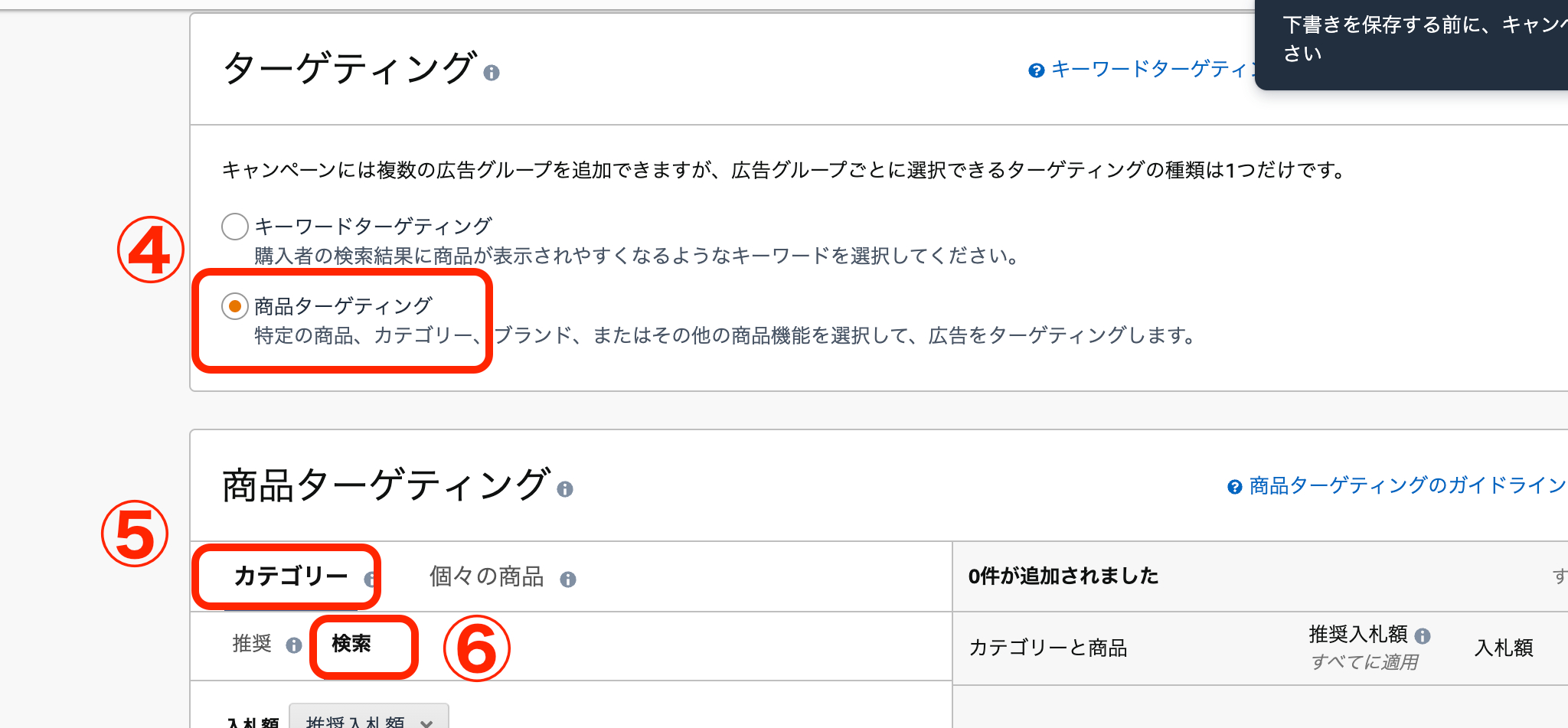 スクリーンショット 2021-12-31 14.13.23.png