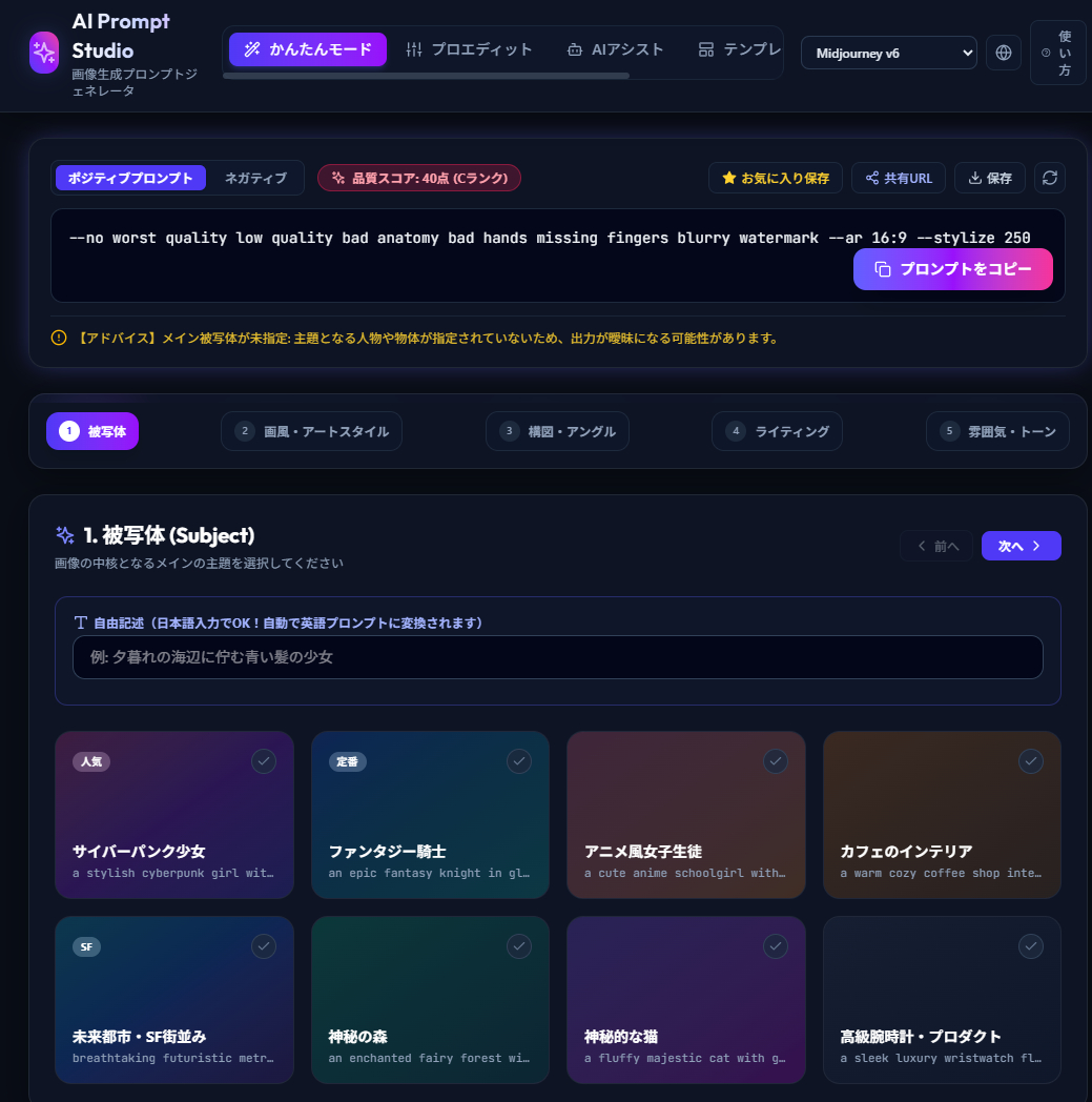 スクリーンショット 2026-08-03 211113.png