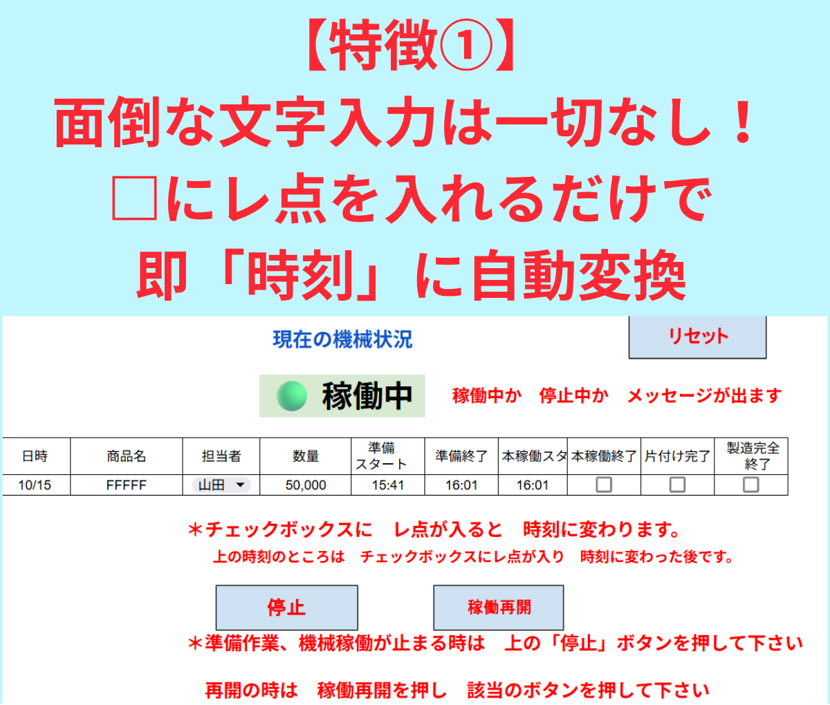 見出しを追加 (47).png