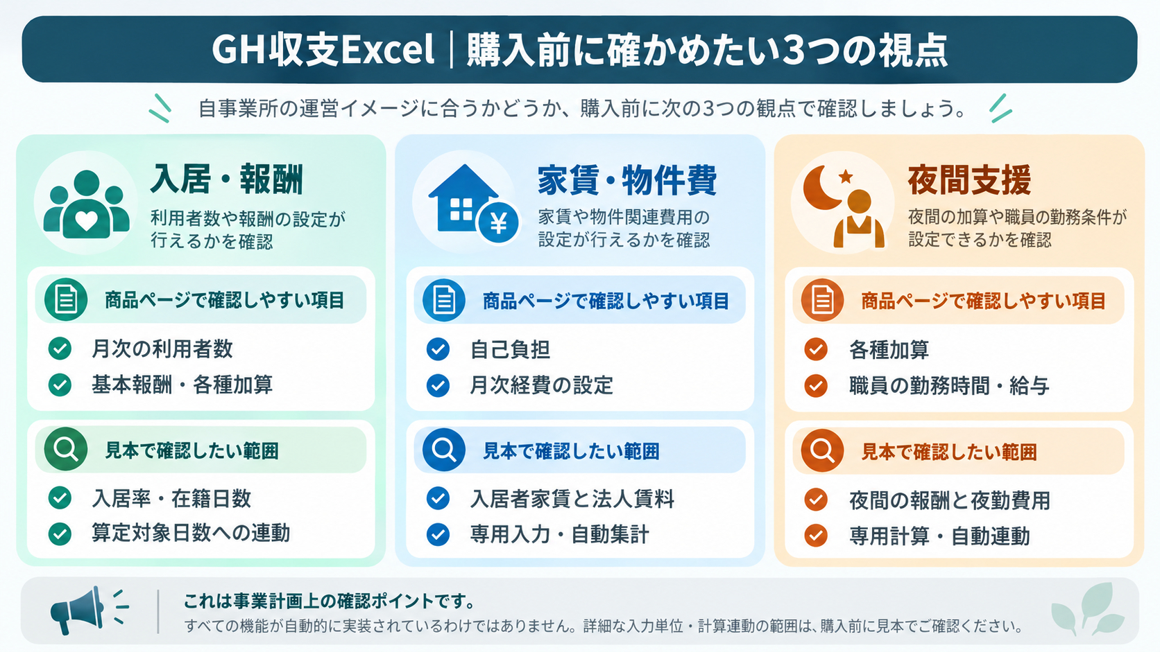図表1.png