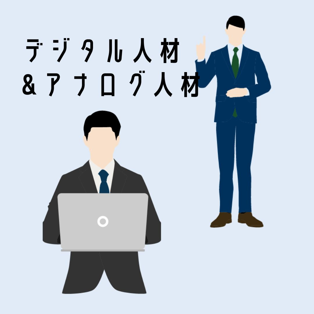 鍵はマネージャー.jpg