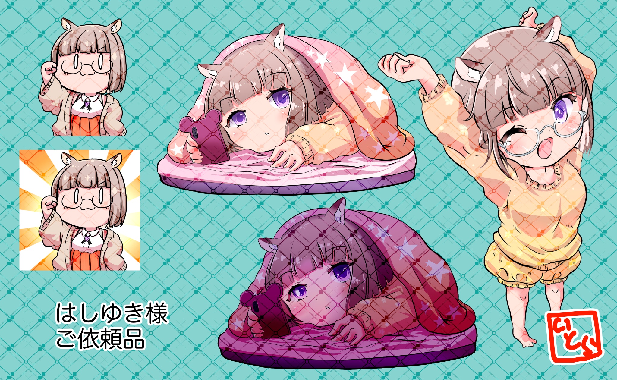 はしゆき_一覧2.jpg