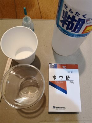 IMG_20180614_001550_R.jpg