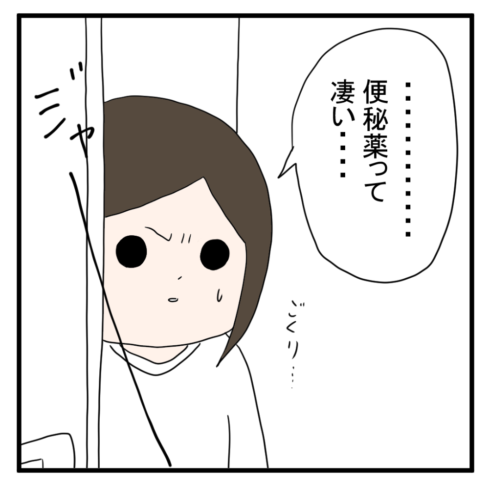 6-4.jpg