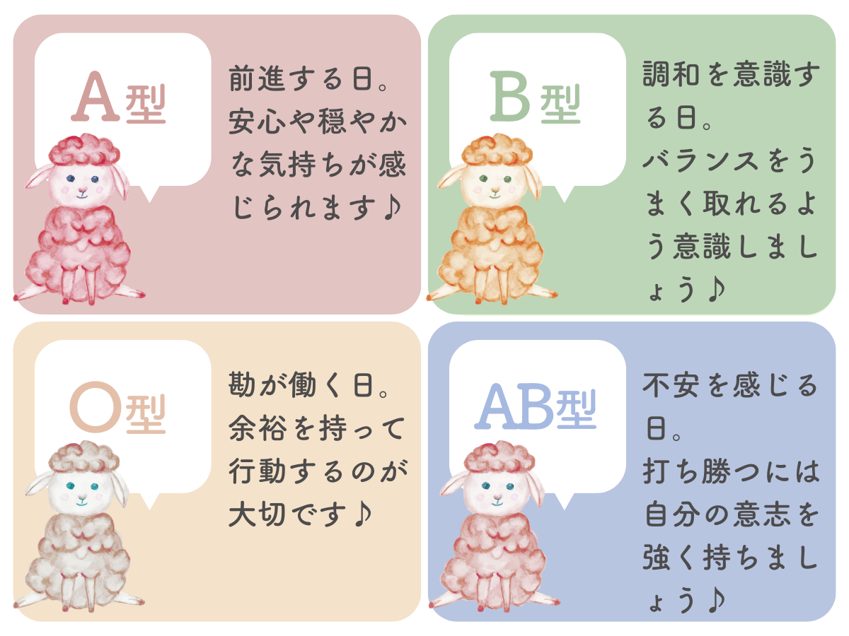 占い画像 (2).png