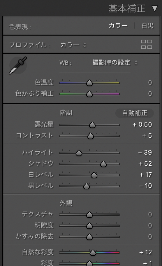 スクリーンショット 2021-09-30 14.08.16.png