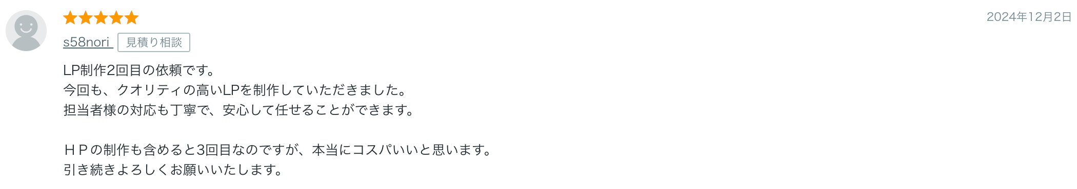 スクリーンショット 2025-09-15 14.50.38.png