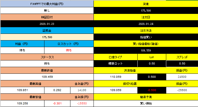 スクリーンショット 2025-08-25 201144.png