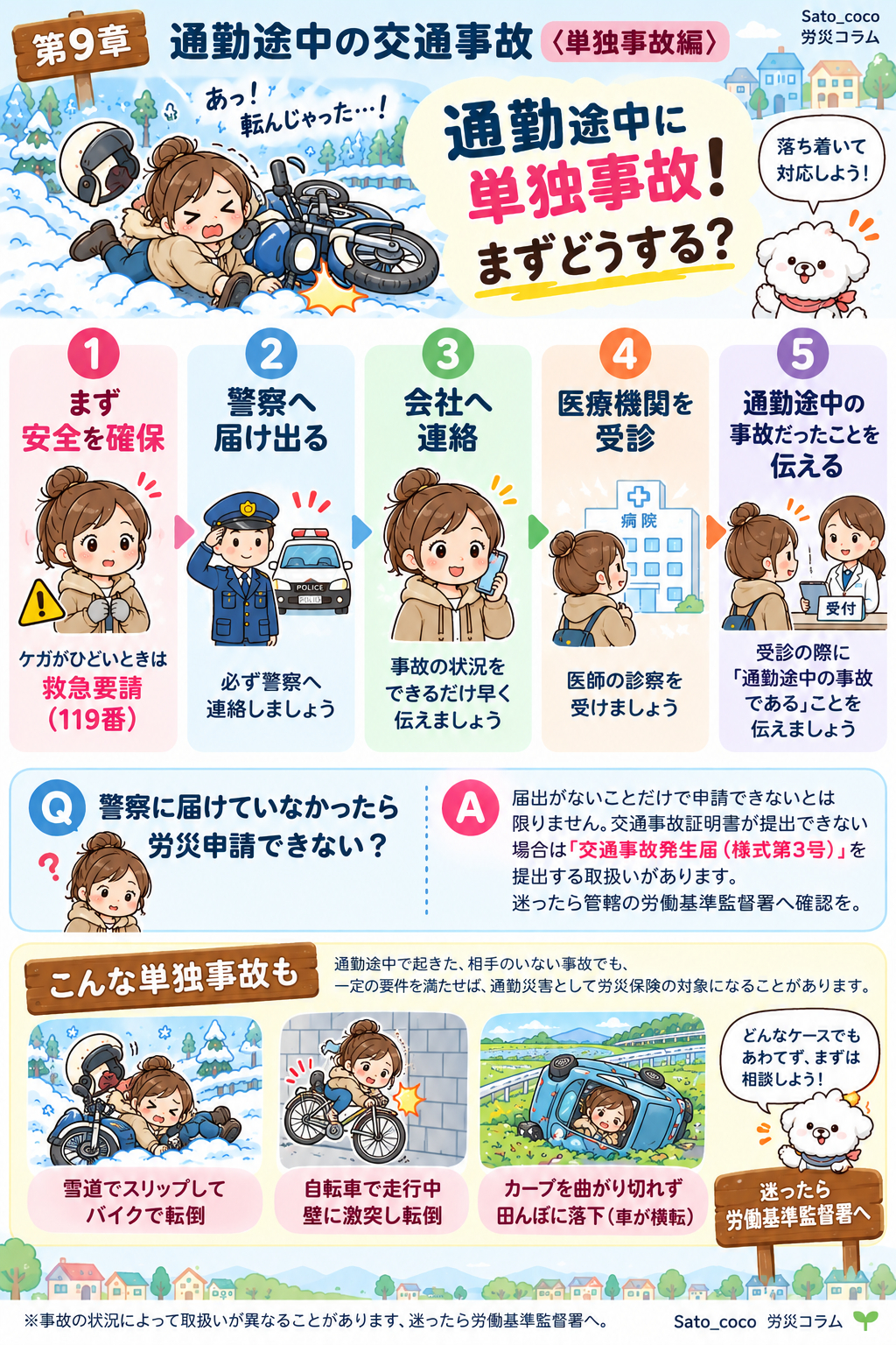 ChatGPT Image 2026年9月16日 14_48_18.png
