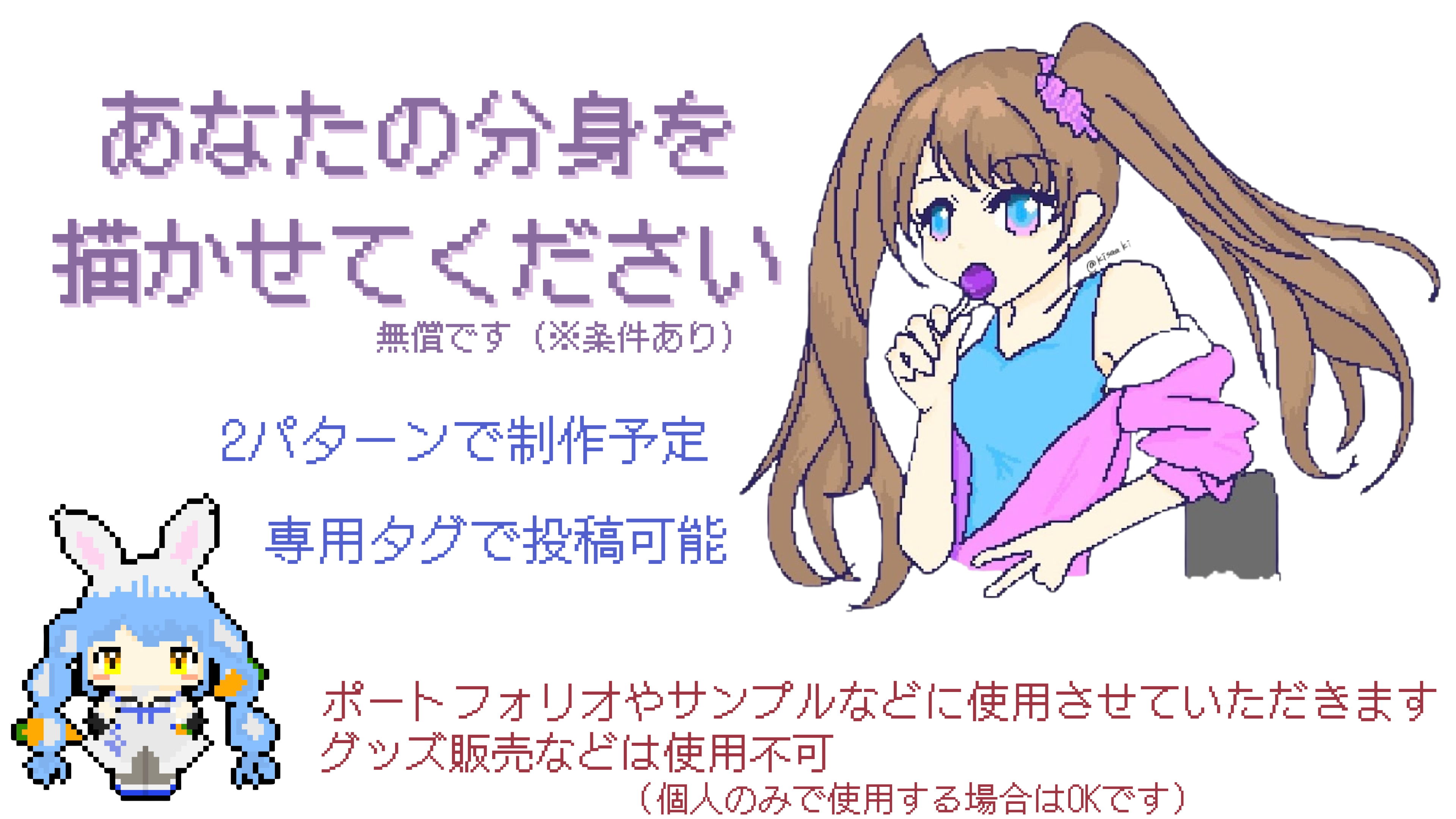 ココナラブログ用 (2).png