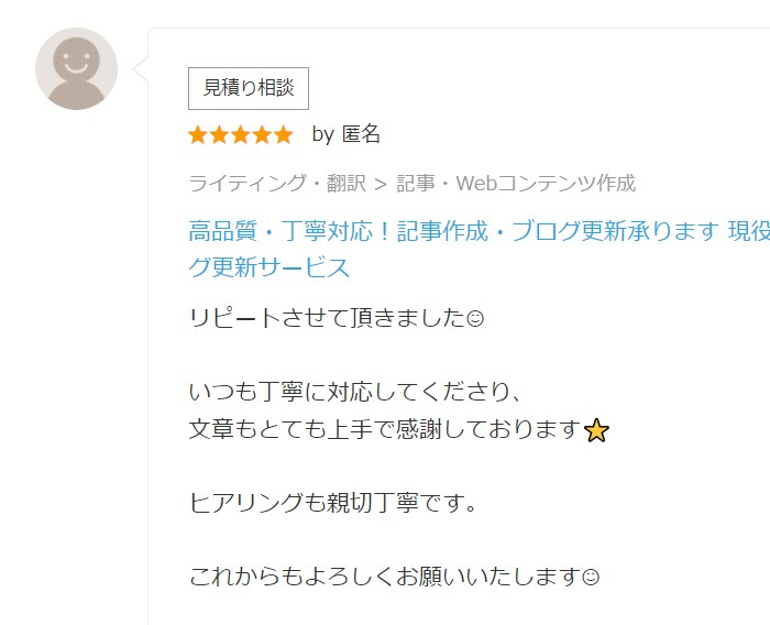 スクリーンショット 2021-12-29 163054.jpg