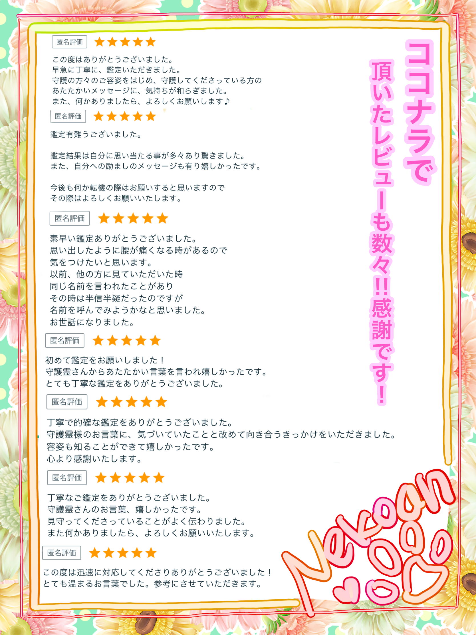 IMG_2632.png