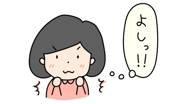 挑戦.png