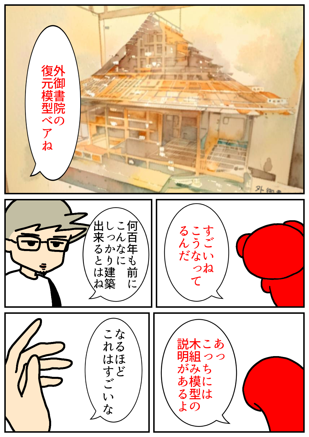 佐賀酒フェス147.png