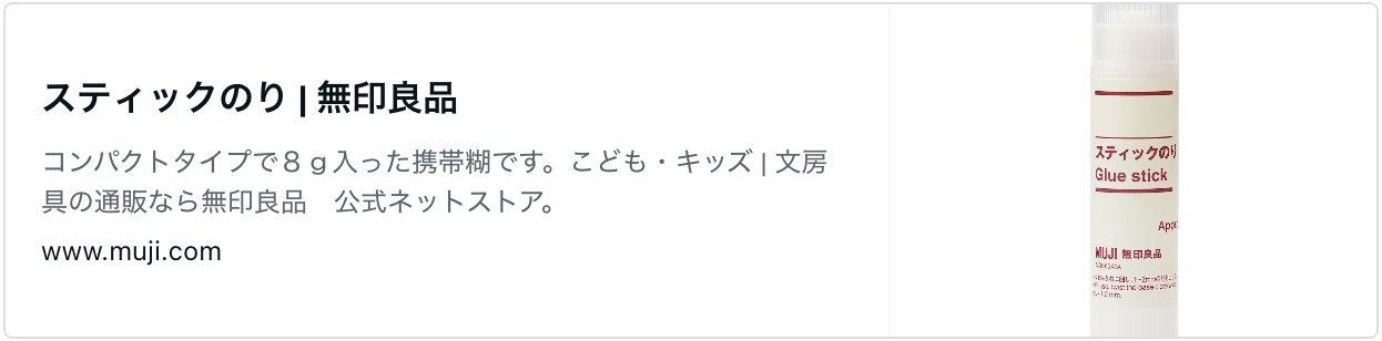 スクリーンショット 2024-02-14 17.40.00.png