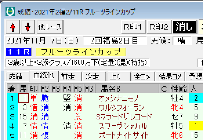 スクリーンショット 2021-11-07 20.13.06.png