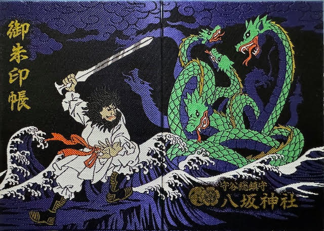八坂神社.jpg