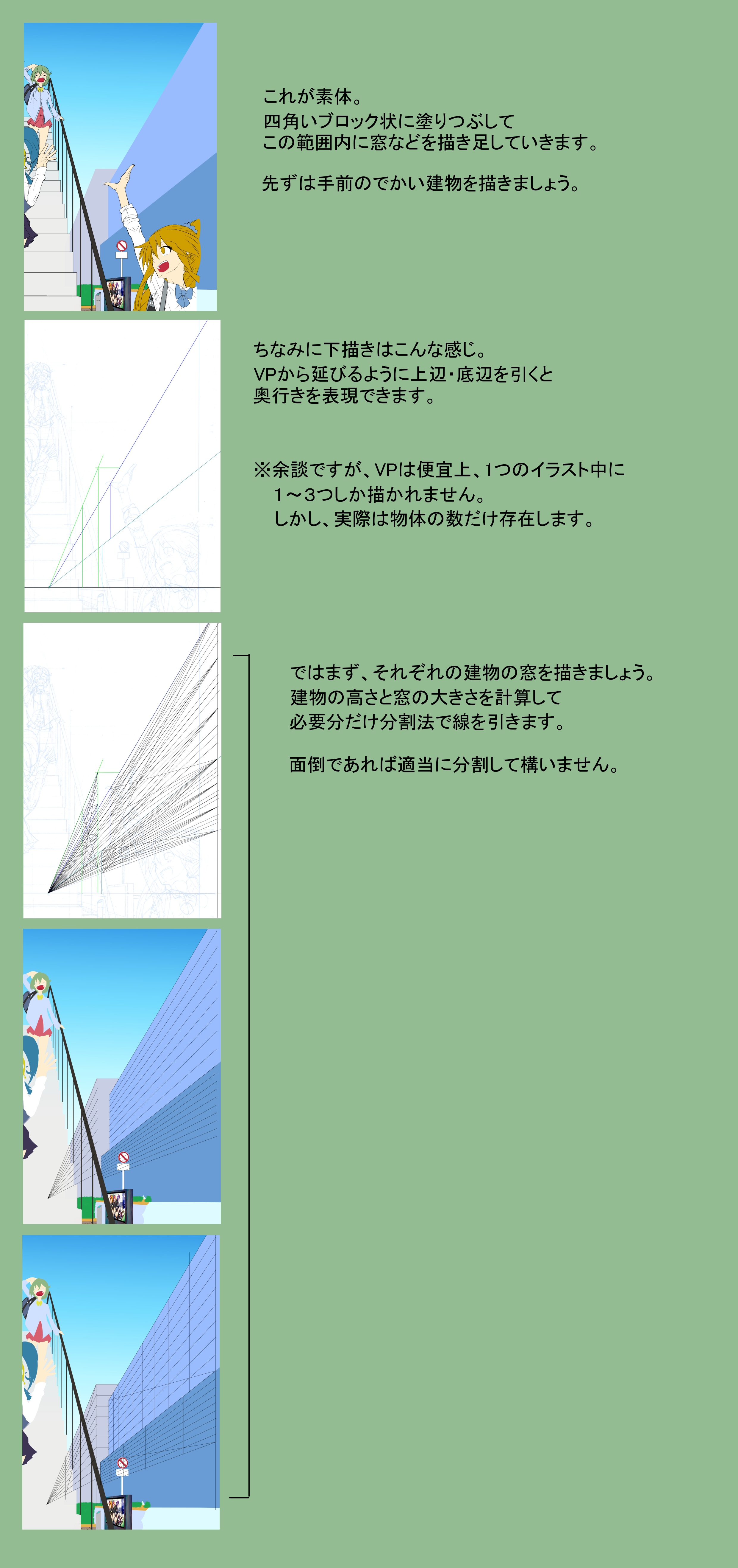 作画資料作成用ページA.jpg