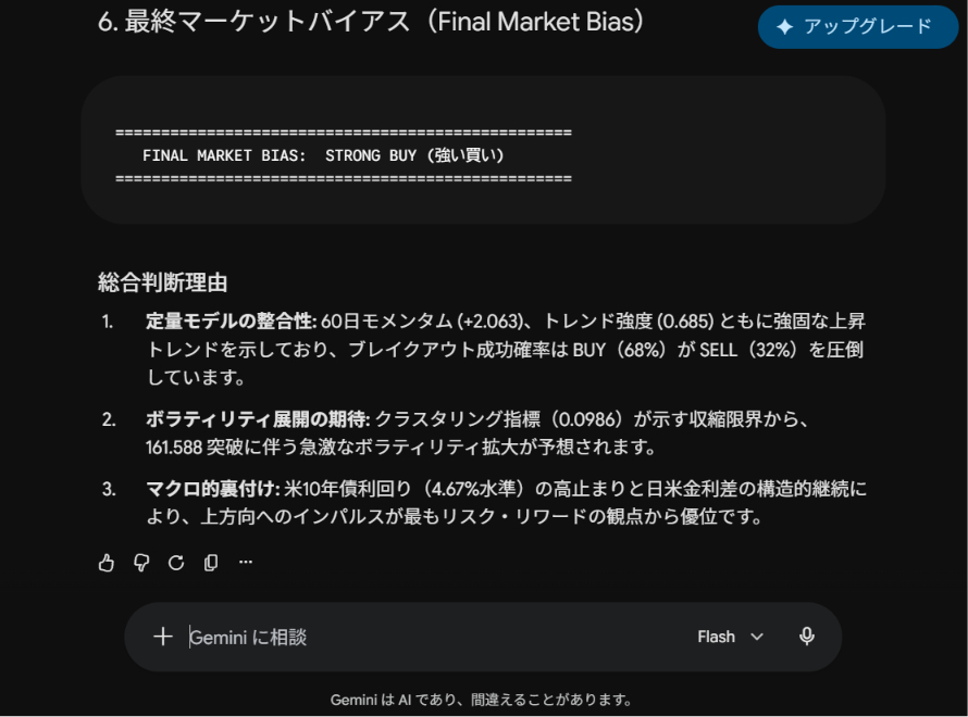 スクリーンショット 2026-07-30 232416.png
