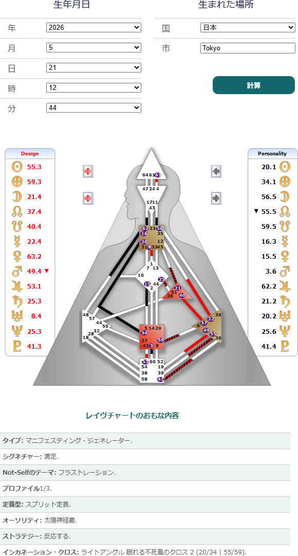 2026_0521_20番.png