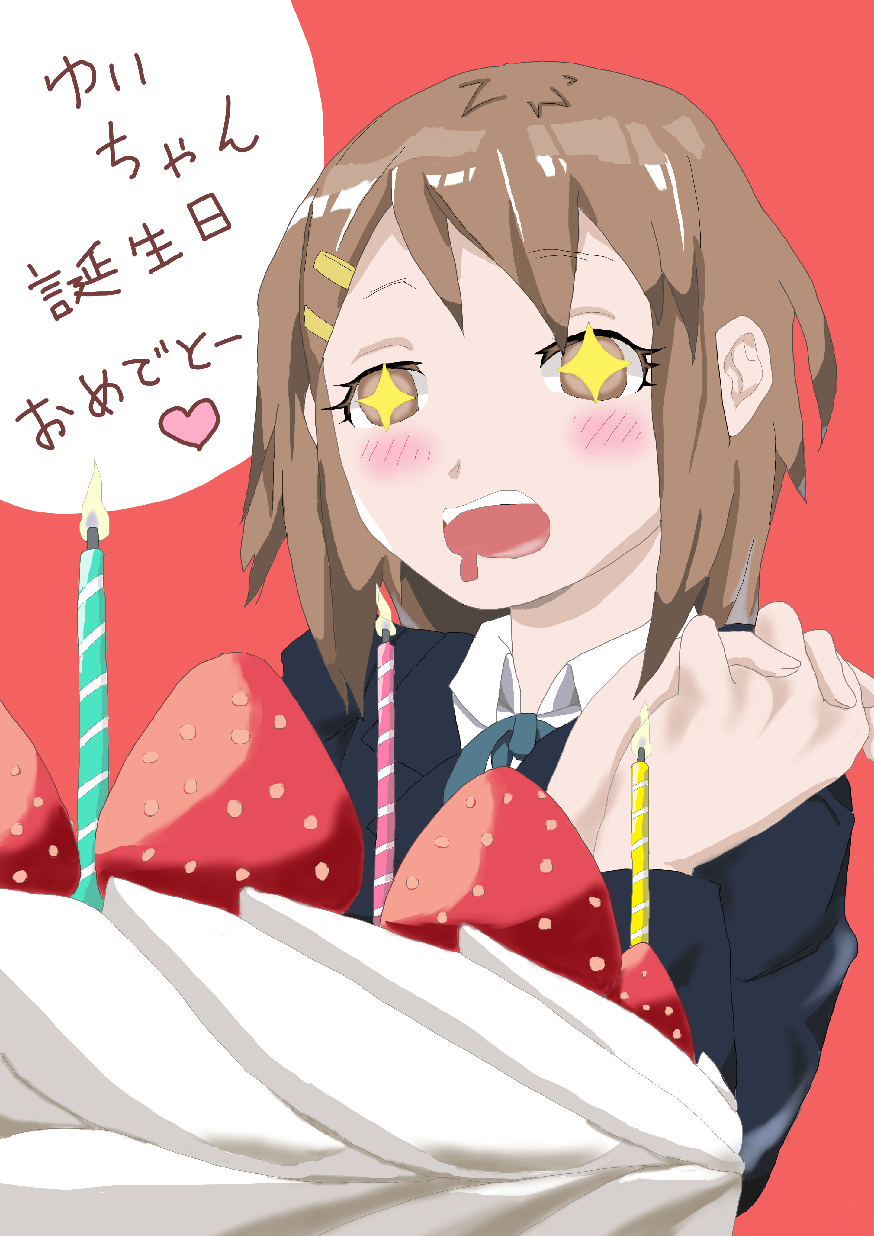 唯ちゃん誕生日イラスト.jpg