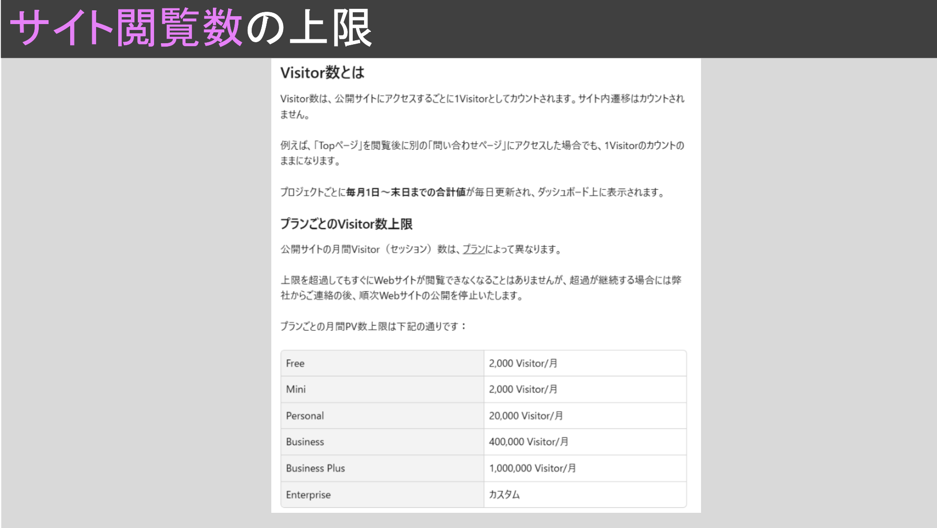 スクリーンショット 2025-07-02 195153.png