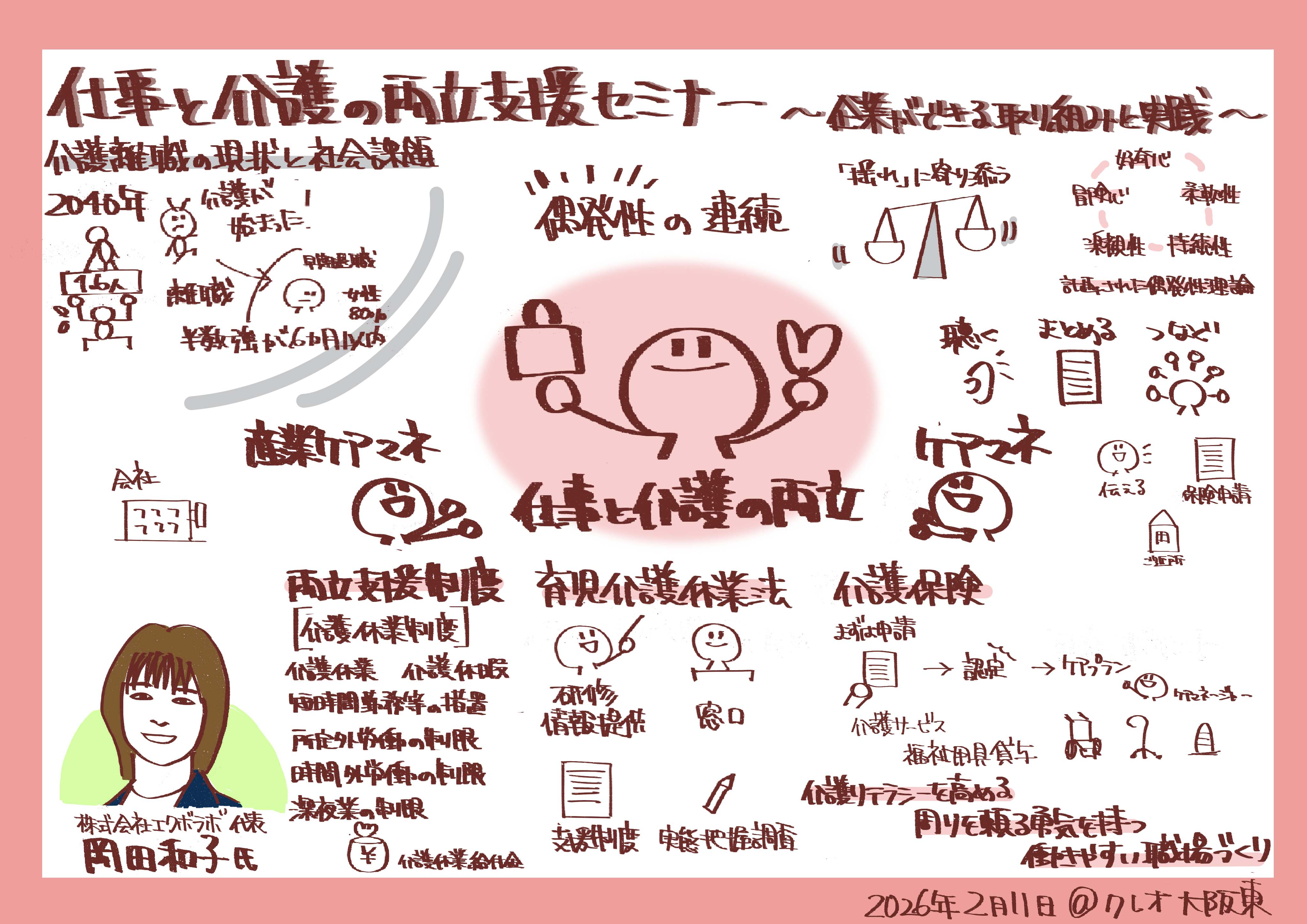 IMG_1629.PNG