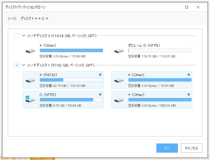 スクリーンショット 2025-03-17 203828.png