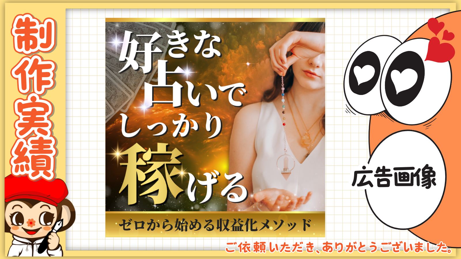 ココナラブログ (3).png