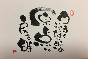 ココナラ画像④.jpg