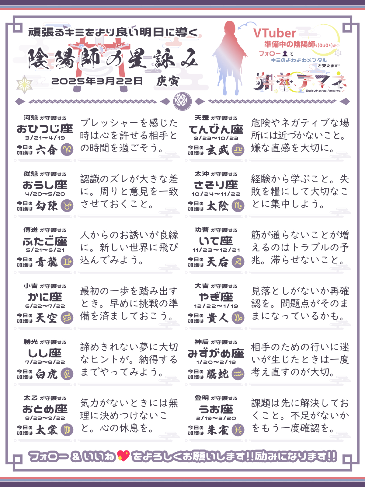 250322_co.png
