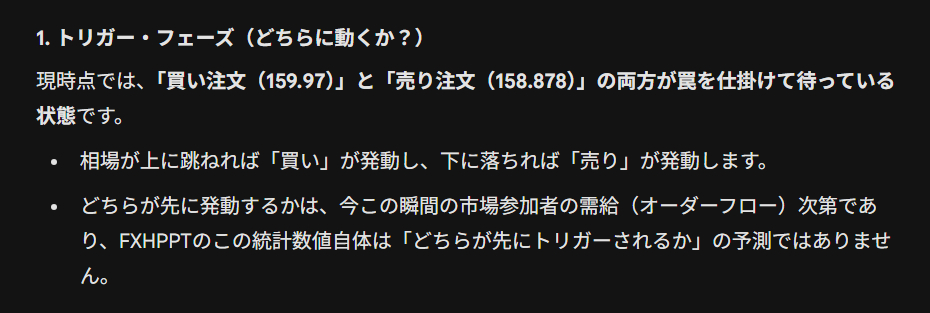 スクリーンショット 2026-04-01 144038.png