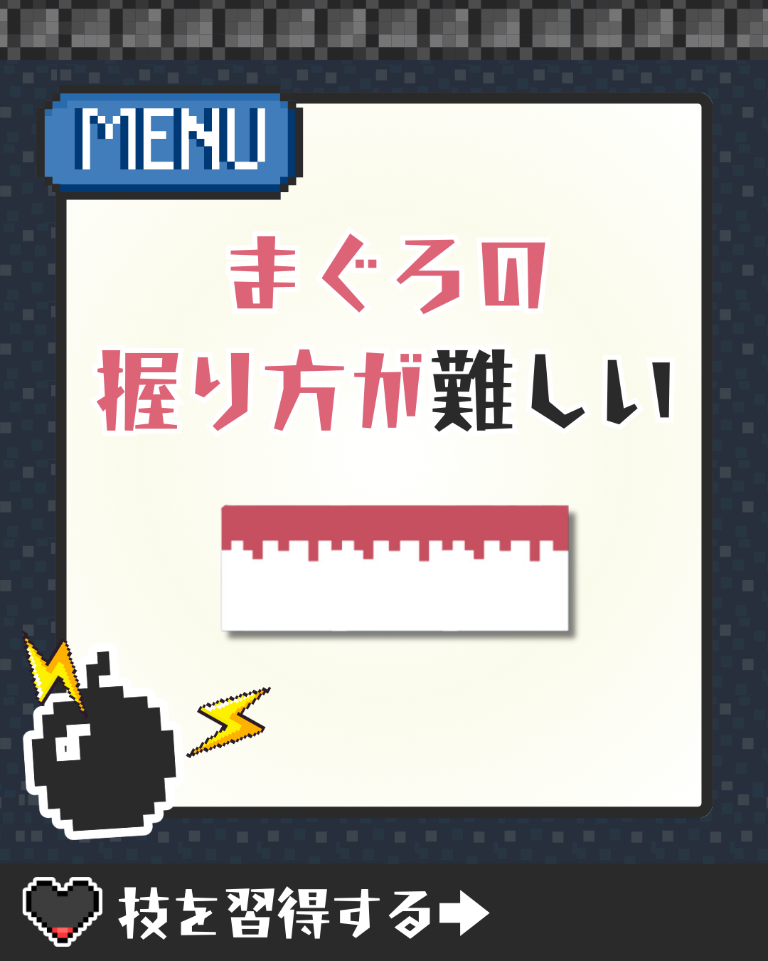 悩みの訴求.png