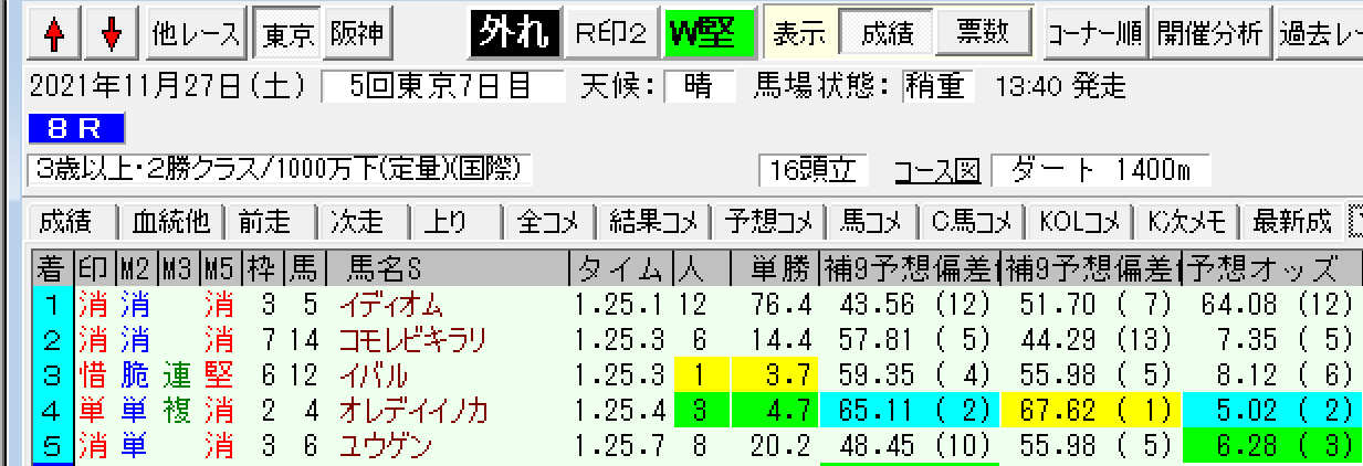 スクリーンショット 2021-11-27 20.10.33.png