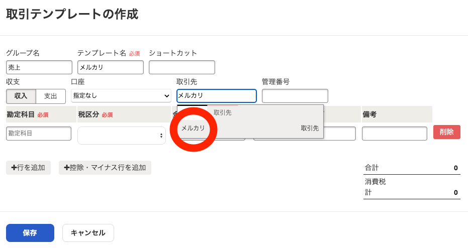 スクリーンショット 2025-04-16 23.55.45.png