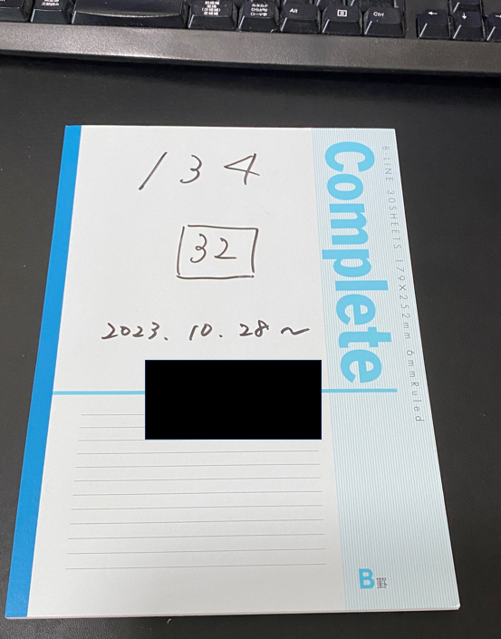 スクリーンショット 2023-11-05 074352.png