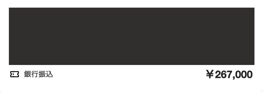 記事用(肉付け用) (3).jpg