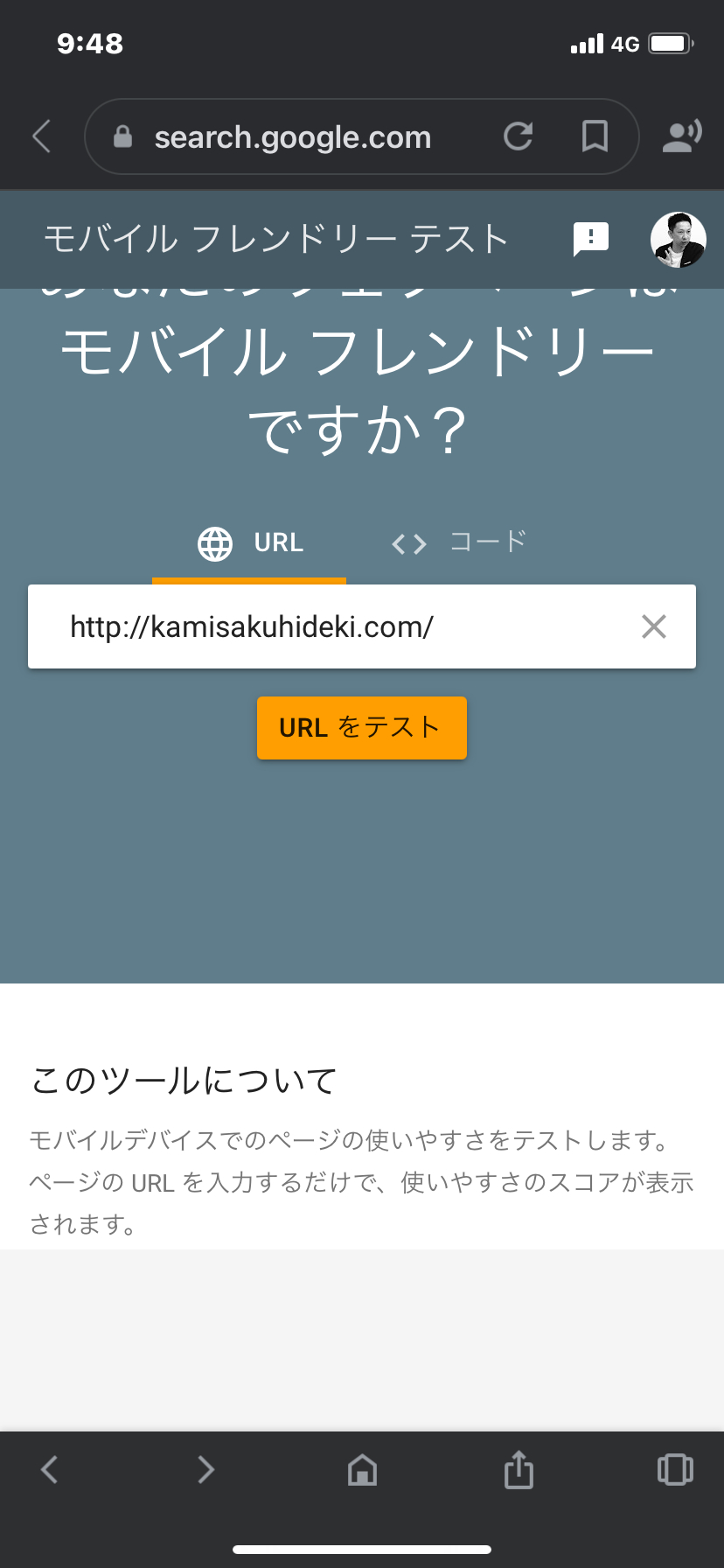 IMG_4973.PNG
