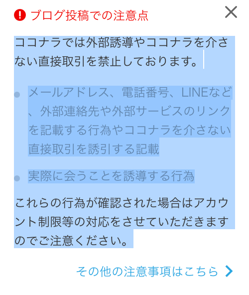 スクリーンショット 2021-03-05 8.15.10.png