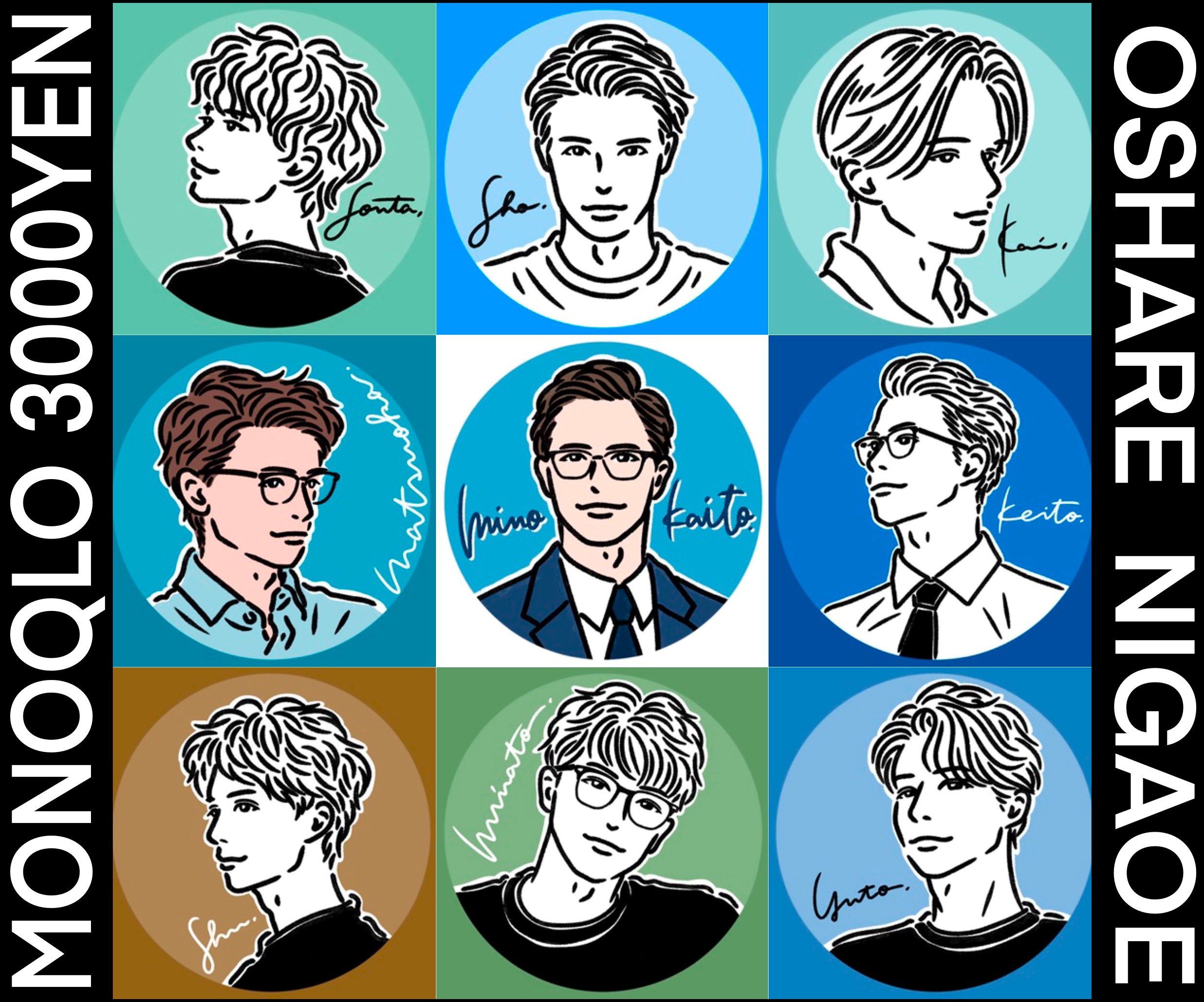 business-nigaoe-design.png
